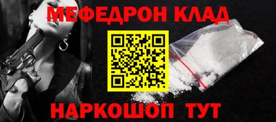мет Коммунар