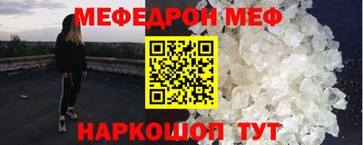 мет Коммунар