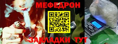 прущие грибы Комсомольск-на-Амуре