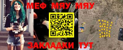 мет Коммунар