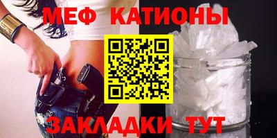 мет Коммунар