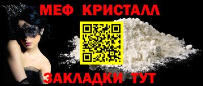 прущие грибы Комсомольск-на-Амуре
