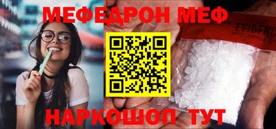 прущие грибы Комсомольск-на-Амуре