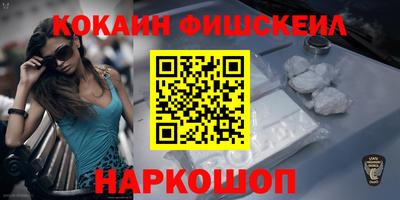 мяу мяу мука Краснокаменск