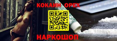 каннабис Конаково