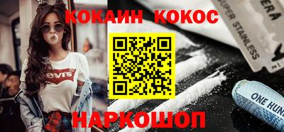 прущие грибы Комсомольск-на-Амуре