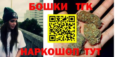 каннабис Конаково