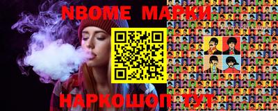 прущая мука Краснознаменск