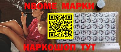 прущие грибы Комсомольск-на-Амуре