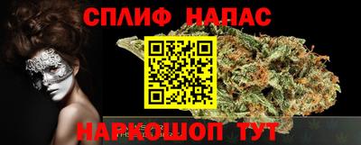 мяу мяу мука Краснокаменск