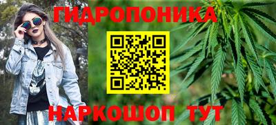 каннабис Конаково