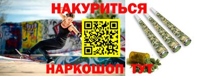 каннабис Конаково
