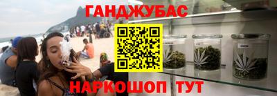 каннабис Конаково