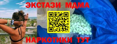 мет Коммунар