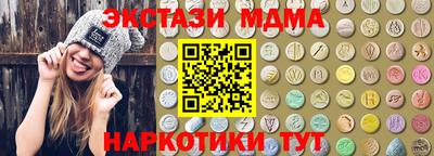 прущие грибы Комсомольск-на-Амуре
