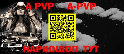прущие грибы Комсомольск-на-Амуре
