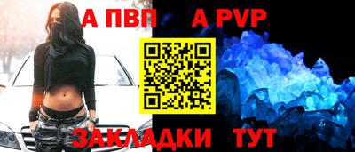 мет Коммунар