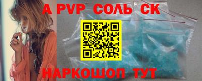 прущие грибы Комсомольск-на-Амуре