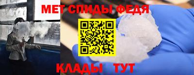 прущие грибы Комсомольск-на-Амуре