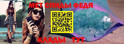 мет Коммунар