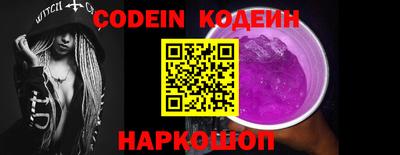 прущие грибы Комсомольск-на-Амуре
