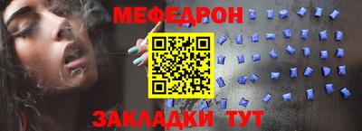 прущие грибы Комсомольск-на-Амуре