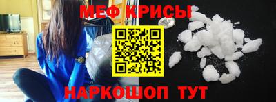 прущие грибы Комсомольск-на-Амуре