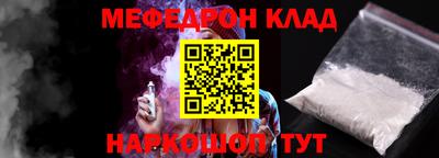 прущая мука Краснознаменск