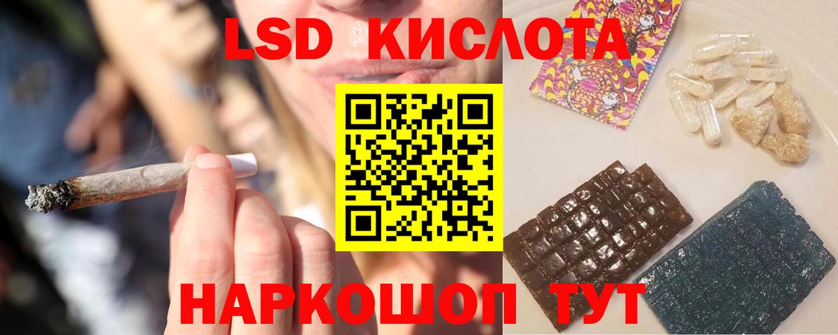 ЛСД экстази  мега как зайти  Уссурийск  Вход с VPN  Лсд 25 экстази ecstasy  LSD-25 экстази ecstasy 